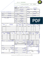 Customs Declaration: 7 Net Weight