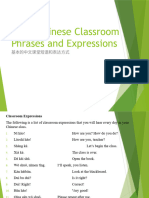 Lesson 2 Classroom Expressions-Greetings