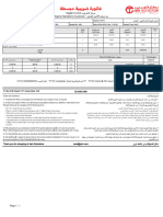 Page 1 / 1: VAT Summary