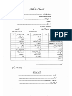 MOFA Attestation Form Download PDF