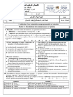 Examen National SVT Sciences Maths A 2020 Rattrapage Sujet