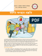 One Pager (Emergency Preparedness) Bangla