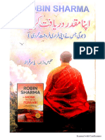 Apna Muqaddar Daryaft Karain by Robin Sharma