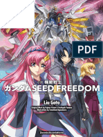 Seedfreedom 4