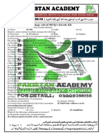 Biology Solved MCQ's Grade XI