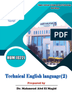 انجليزي - Technical English