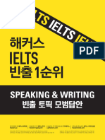 IELTS Speaking and Writing Frequent Questions and Standard Answers - v2