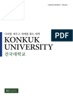 Konkuk Brox2022