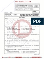 2021 Ol Buddhism Part I MCQ Paper Sinhala Medium Olevelapi PDF