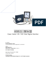 VS-100 서비스 매뉴얼