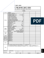 Steam Injection Humidifier Data Sheet