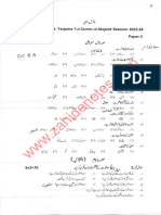 2nd Year Tarjuma Tul Quran Paper Pattern Model Paper