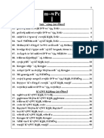 SSC Math Test Papers 2023 Exam-2024