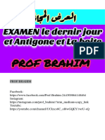 جهويات لابواط وانتغون ولو ديغنياغ جوغ PDF