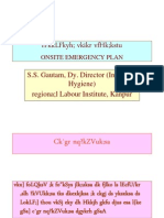 (Hindi) On Site Emergency Planning