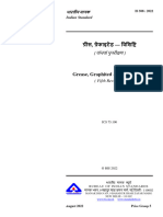 IS 508-2022 Grease, Graphited - Specification