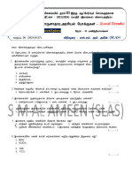 Local Affairs - Sri Lanka SLAS Open Exam 2024 - 240507 - 183248