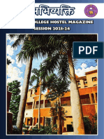 Ramjas Hostel Magazine