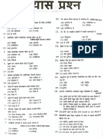 XII - MCQ (Chapter 3, 4, 5 of Media)