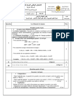 Examen National SVT 2eme Bac SVT 2022 Normale Corrige