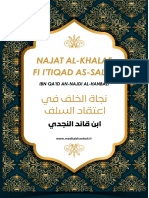 NAJAT AL KHALAF Ibn Qaid Complet 1