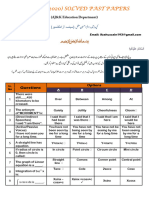 AJK NTS (2020) Past Papers