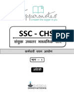 SSC CHSL English 24 03