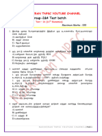 Test-21-11th Economics-Que