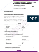 Upmsp Model QP 2021 22 Physics English