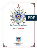 Karunakaran Astro Book - 5