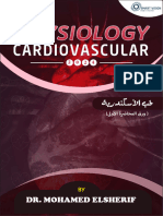 Cardio - Vascular Dr. Mohamed Elsherif المحاضرة الأولى