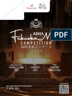 AIMA Fukuoka Music Competition 2024 Hong Kong Round Leaflet