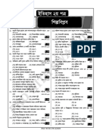 History 2nd Paper Full