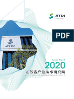 JITRI 2020 Annual Report