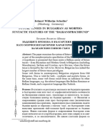 Helmut Wilhelm Schaller - Futurå Tånsås in Bulgàriàn Às Mîrðíî - Syntàctic Fåàturås Îf Tíå "Bàlkànsðràcíbund"