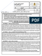 Examen Statistiques 2bac Eco 2023 Session Normale Sujet