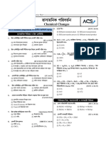 1st-Paper-Chemical Change-MCQ-Academic-Practice-Sheet - Without-Solve