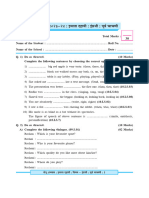 PreTest English MarMedium STD 10