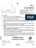 Question Paper Subject-Business Studies For Class-12th Examination 2024-25