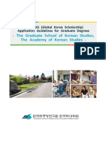 The Graduate School of Korean Studies, The Academy of Korean Studies