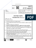 Chemistry: HFG1E/2