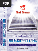 The Explanation of Sri Sukhmani Sahib