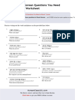 Korean Top25 Worksheet