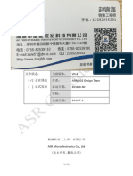 ASR6502 Datasheet V0.4