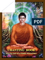 English Chanting Book Complete 2019