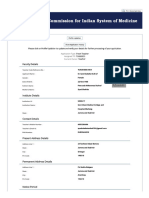 Teachers Code Request Form