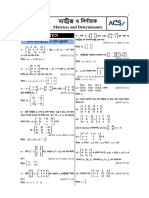 Matrices & Determinants Engineering Practice Sheet