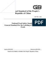 GB 7718-2011 Labeling of Prepackaged Foods