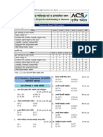 CQ - MCQ