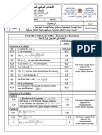 الامتحان الوطني في الرياضيات 2020 جميع الشعب والمسالك الدورة الاستدراكية